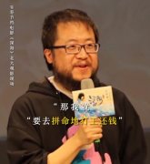 田晓鹏个人资料（是哪里人/年龄多大），田晓鹏结婚了吗？