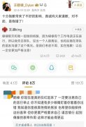 你现在真的火了来源出处，文案