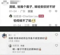 刘若清个人资料简历，是哪年出生的年龄多大？哪里人