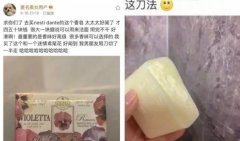 谷嘉诚切香皂是什么牌子？谷嘉诚切走半块香皂是什么意思？