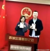 杨九郎老婆大闹德云社是怎么回事？老婆照片曝光