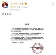 王丽坤事件是怎么回事？王丽坤被警方带走是真的吗