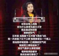 甜美的空气演讲时间，杨舒平最新现状，个人资料