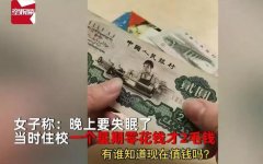 两元车工人民币现在值多少钱？