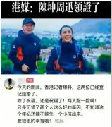 陈坤和周迅闪婚是真的吗？可信度很高