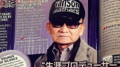 杰尼斯事务所旗下艺人名单