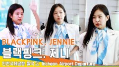 Jennie的脸是怎么受伤的，看Jennie怎么说