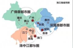 大湾区指的是哪些地区？9个城市加两个特区