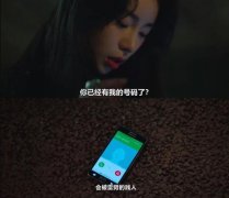 孙明悟纹身什么意思？memento mori是什么意思