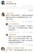 丁禹兮塌房了吗？丁禹兮为什么被网暴