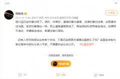 吴兴涵事件始末、时间线，吴兴涵现状如何？