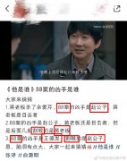 他是谁的凶手到底是谁？88案凶手猜测