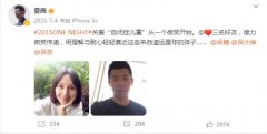 袁泉女儿得自闭症是真的吗？袁泉有几个宝宝