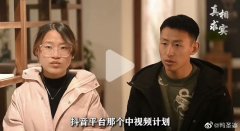 黑马情侣事件真相，前因后果完整版