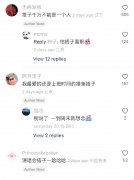 搭子什么意思？搭子是什么关系