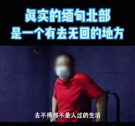 噶腰子什么意思哦，噶腰子会不会死？噶腰子不打麻药是什么梗