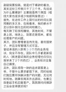 裸辞是不是一种很蠢的行为？具体情况具体分析