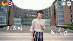 章昊个人资料简介，章昊是哪里人？大学是哪所