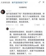 我不是回老家了吗什么梗？文案