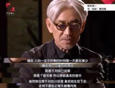 坂本龙一什么病去世的，怎么走的？