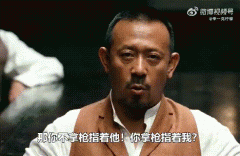 让子弹飞一会是什么意思？深层含义是什么