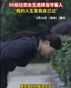 守墓人工资多少钱一个月？守墓人工作职责介绍