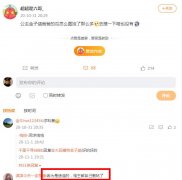 金子涵爸爸的瓜是什么