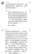 友情内耗是什么意思？发现友情内耗怎么办