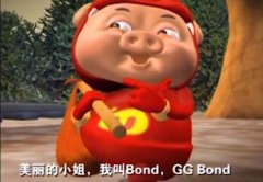 GG Bond是什么意思？表情包