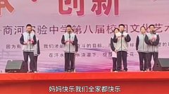 我爱学习什么梗？朗诵全文