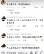 行政休假是什么意思？是奖励还是惩罚