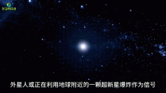 超新星爆炸的威力有多大？超新星爆炸后形成什么