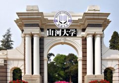 山河大学是哪个学校？高考落榜生的桃花源