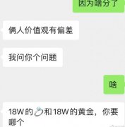 金子是怎么形成的，金子和钻石哪个更有价值？