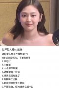 讨坏型人格是什么意思？直接高效不内耗不委屈