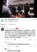 TheShy为什么叫僵尸、僵王？还因此诞生出来一个“道士梗”