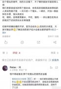 孤注一掷潘生为什么能拿到火柴，其实原因很简单！