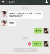 被前男友拉黑意味着什么？被前男友拉黑又放出来啥意思