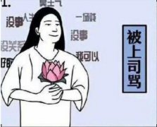 男生会喜欢佛系女生吗，佛系的女生喜欢什么样的人？