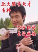 什么是僧系男孩？什么是佛系男孩？区别很大