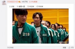 456数字代表什么意思？男女爱情中456是什么梗？