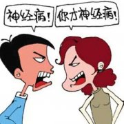 晚辈骂长辈怎么处理好，此外如果长辈说话难听怎么反驳？