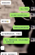 女生说喜欢被xr是什么意思，xr有什么污的意思吗？