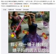 老公骂你丧门星怎么办，传说扫把星女人的面相特征是怎样的？