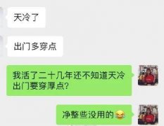 直女聊天都是什么样子？直女适合什么样的男朋友