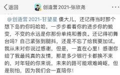 傻大儿是什么意思？男朋友叫你傻宝是什么意思