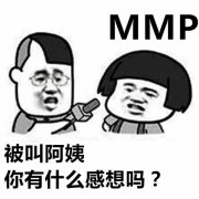 被叫阿姨怎么高情商回怼，被叫阿姨应该叫对方什么？